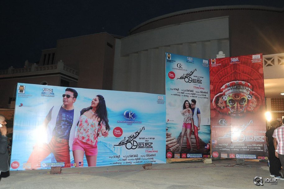 Uttama-Villain-Movie-Audio-Launch